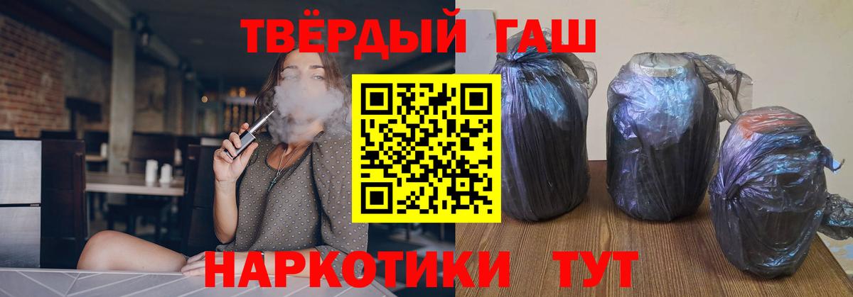 ГАШИШ Изолятор Муравленко