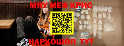 меф VHQ Гусиноозёрск