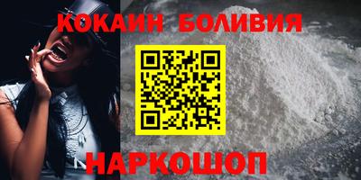 стафф Гусь-Хрустальный