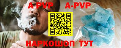 альфа пвп VHQ Гай