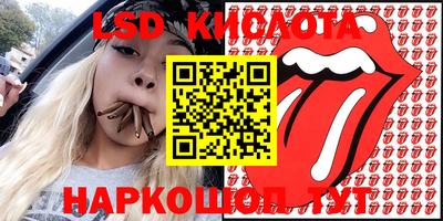 альфа пвп VHQ Гай