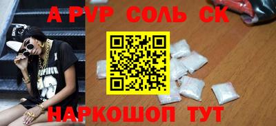 альфа пвп VHQ Гай