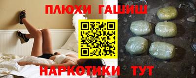 дурь Гатчина