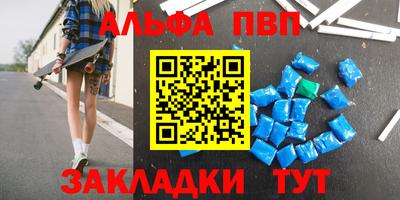 стаф Гагарин
