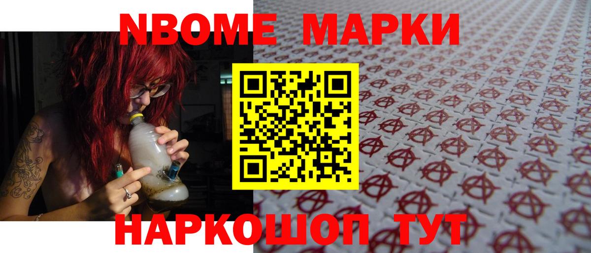 LSD-25 экстази кислота  мега как зайти  Вход с VPN  Муравленко  ЛСД экстази ecstasy 