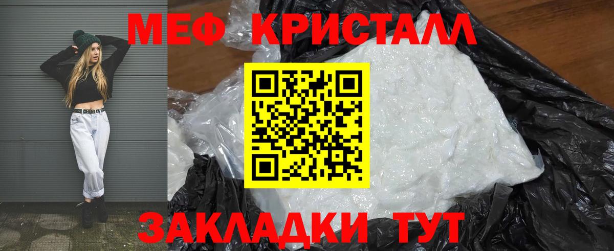 Муравленко  МЕФ  Вход с VPN  МЯУ-МЯУ 4 MMC 