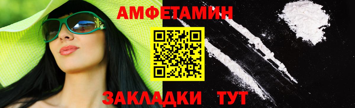 Первитин Methamphetamine Муравленко