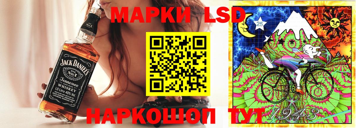 Муравленко  Наркотические марки 1,5мг  Наркотические марки  Вход с VPN 