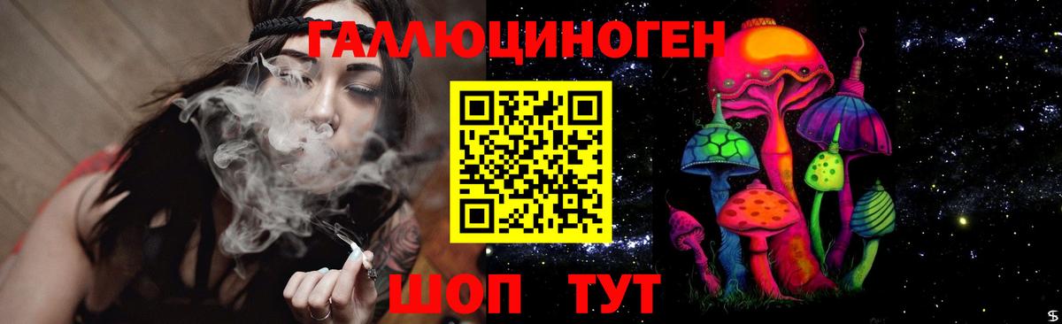Меф кристаллы  Кокаин  МДМА  Вход с VPN  Гашиш  Гашиш  Муравленко  Конопля 