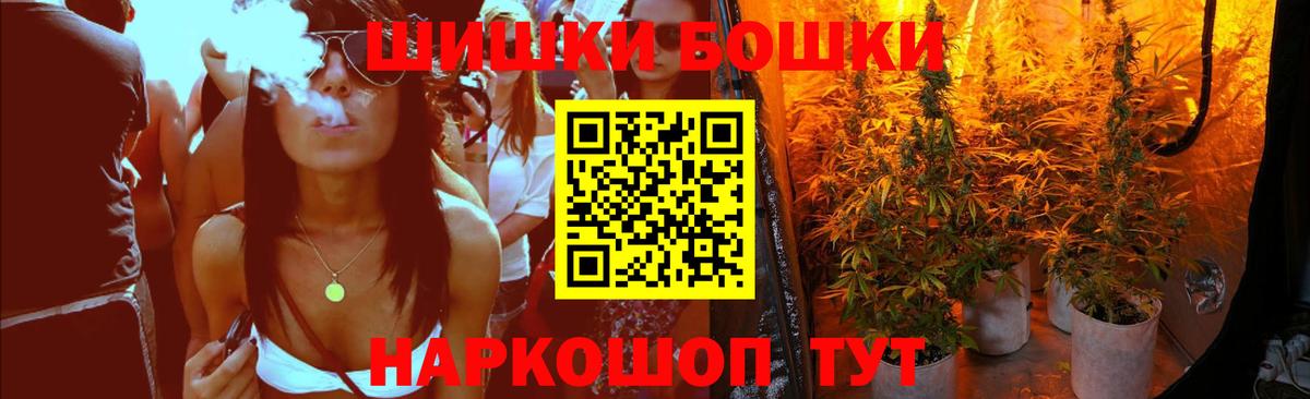 Бошки марихуана OG Kush  Вход с VPN  Шишки марихуана индика  Муравленко 